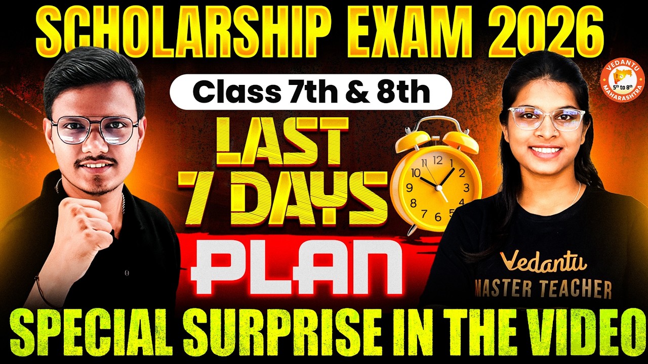 Last 7 Day Plan for Scholarship Exam 🔥 | Class 7th & 8th Scholarship Exam 2026 | Special Surprise