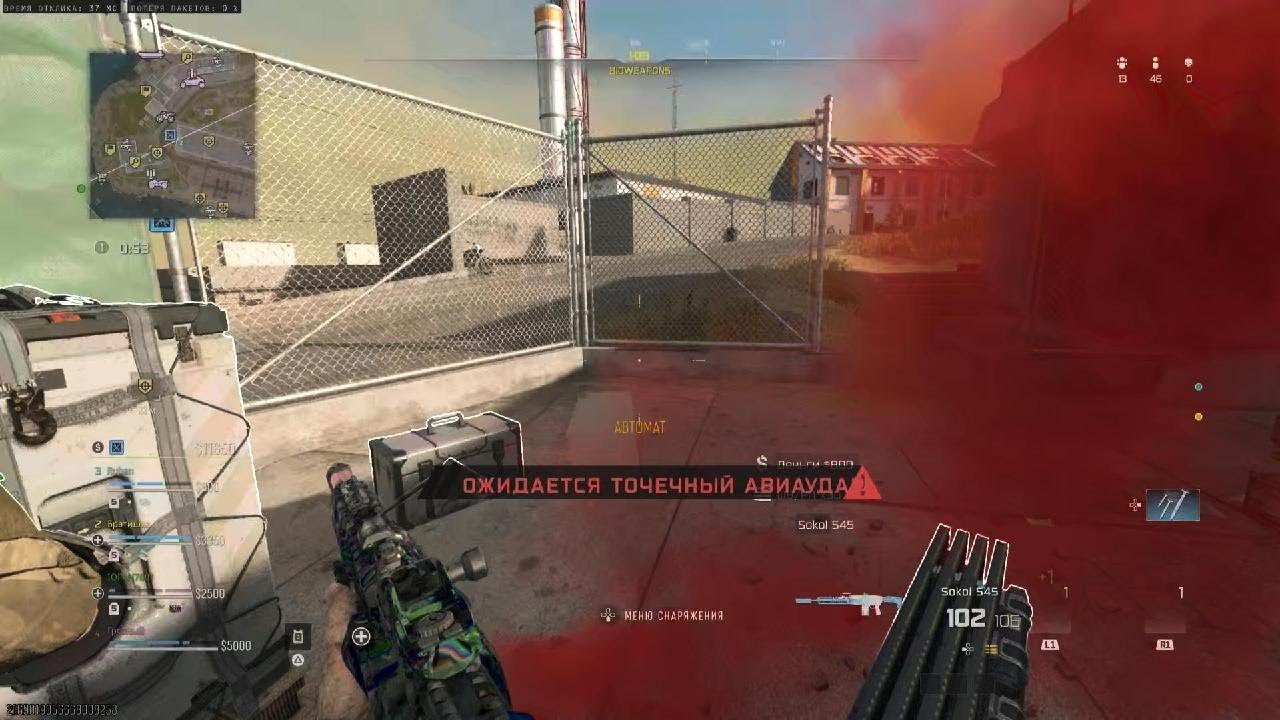 Call of Duty_20260129030805