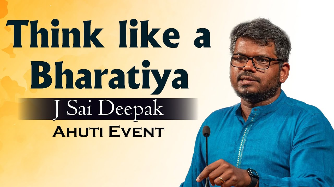 Think like a Bharatiya | Sri J Sai Deepak | Sivasri Skandaprasad | Āhuti Chennai