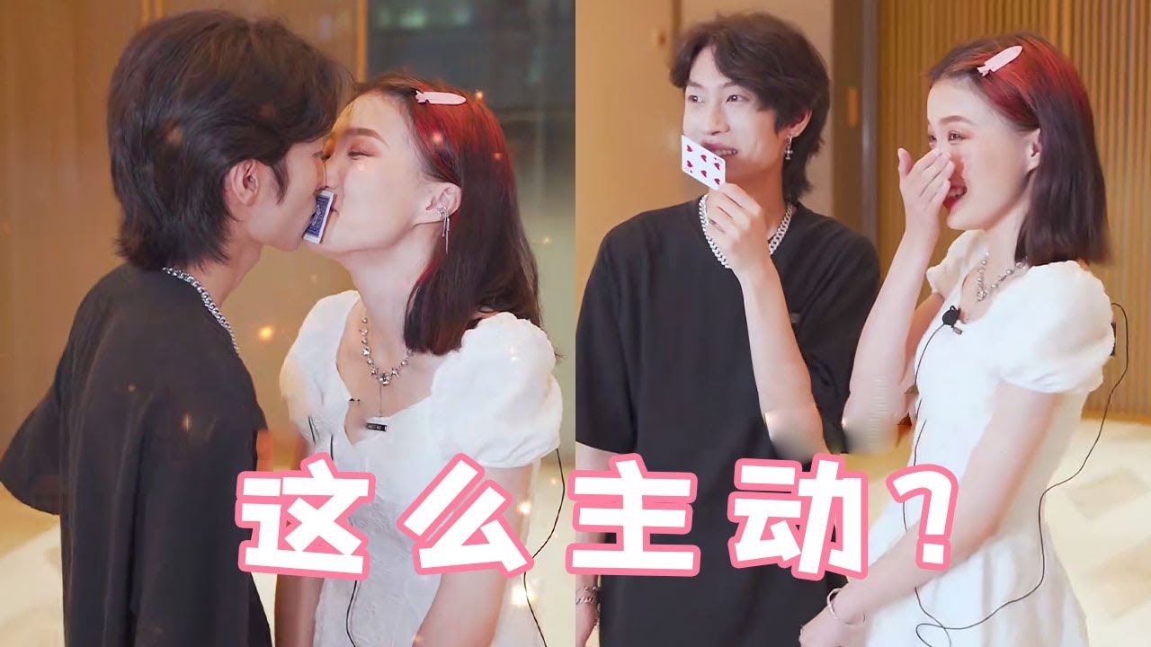 第一次见到这么主动的小狼狗！小狼狗和女生街头玩游戏，竟然主动亲上去！【扑通一夏】