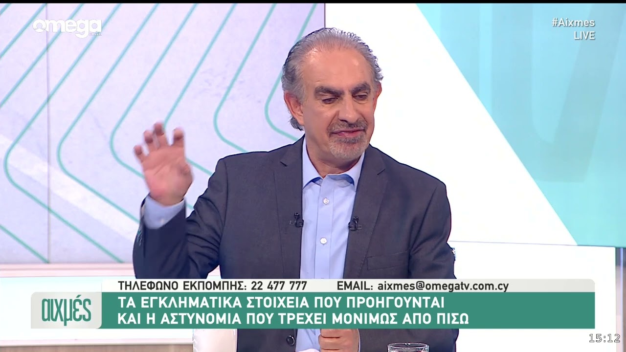 Οργανωμένο Έγκλημα / Πασιουρτίδης: «Ο Υπουργός οφείλει ζητήσει εξηγήσεις για τα ψέματα»