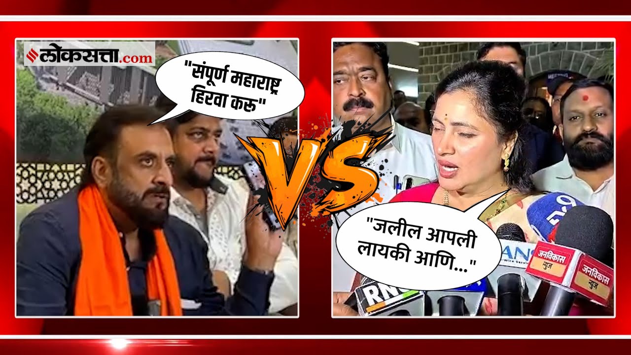 Navneet Rana Vs Imtiyaz Jaleel: इम्तियाज जलील यांचा सत्ताधाऱ्यांना इशारा; नवनीत राणांनी दिलं उत्तर