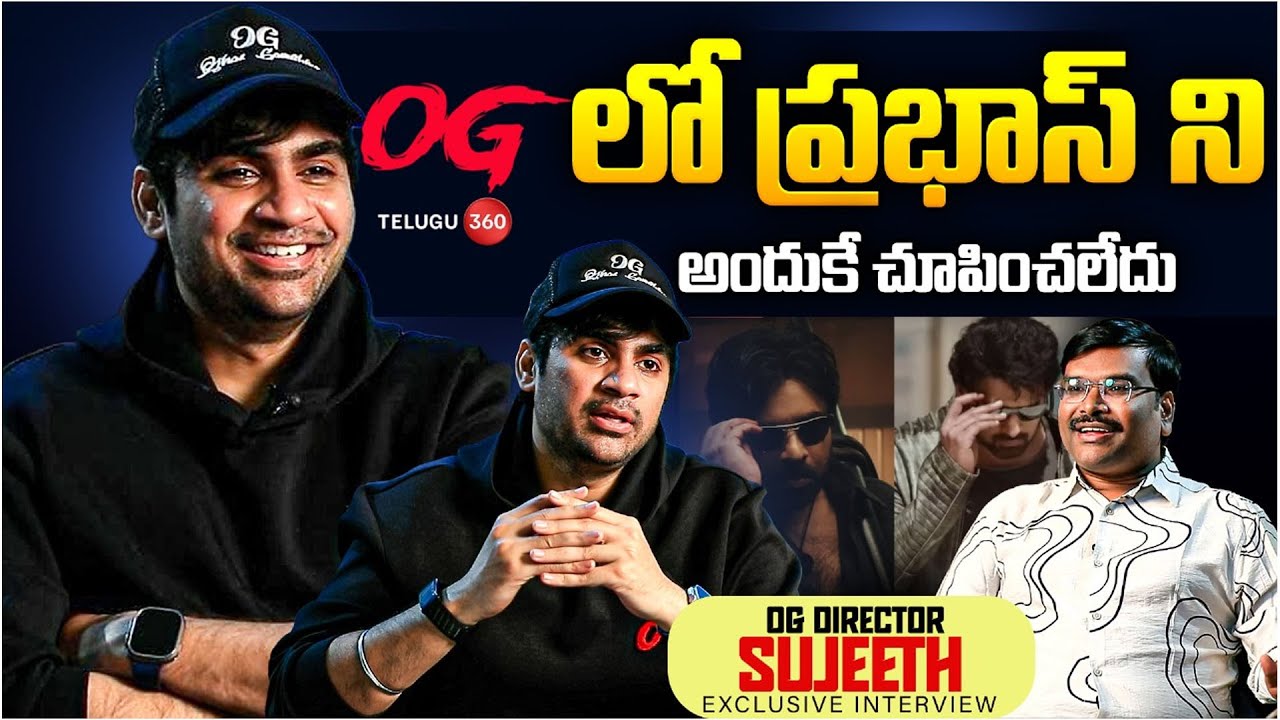 OG Movie Director Sujeeth Exclusive Interview | OG లో ప్రభాస్ ని అందుకే చూపించలేదు | Telugu360