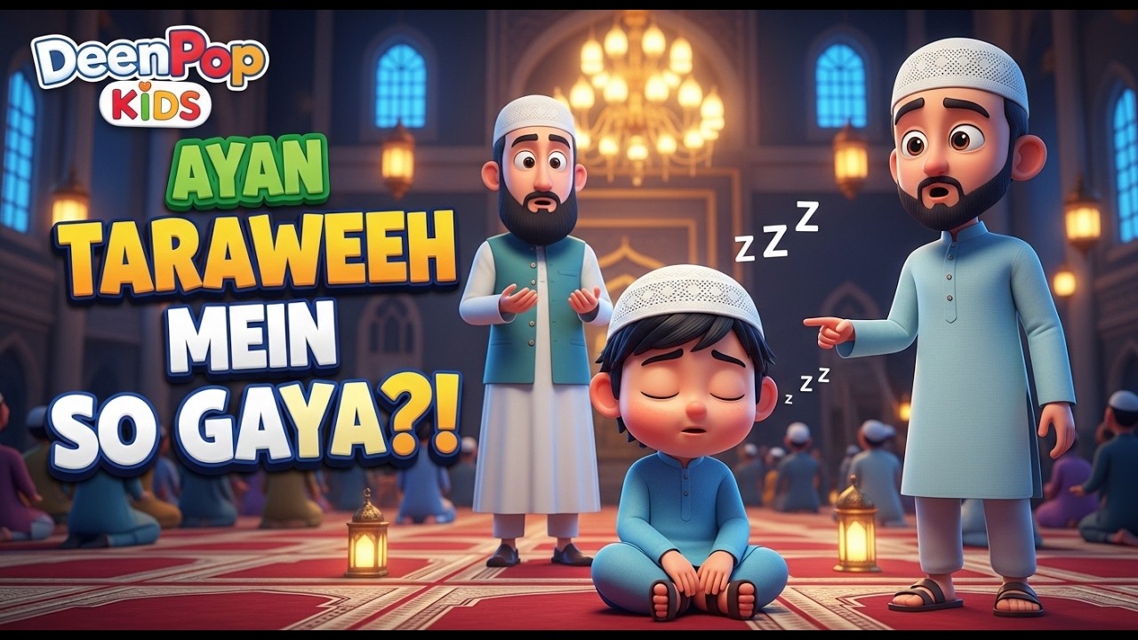 Ayan Taraweeh Mein So Kyun Gaya? 😴 | Ramadan Kids Cartoon Story | Islamic Moral Story | DeenPop Kids