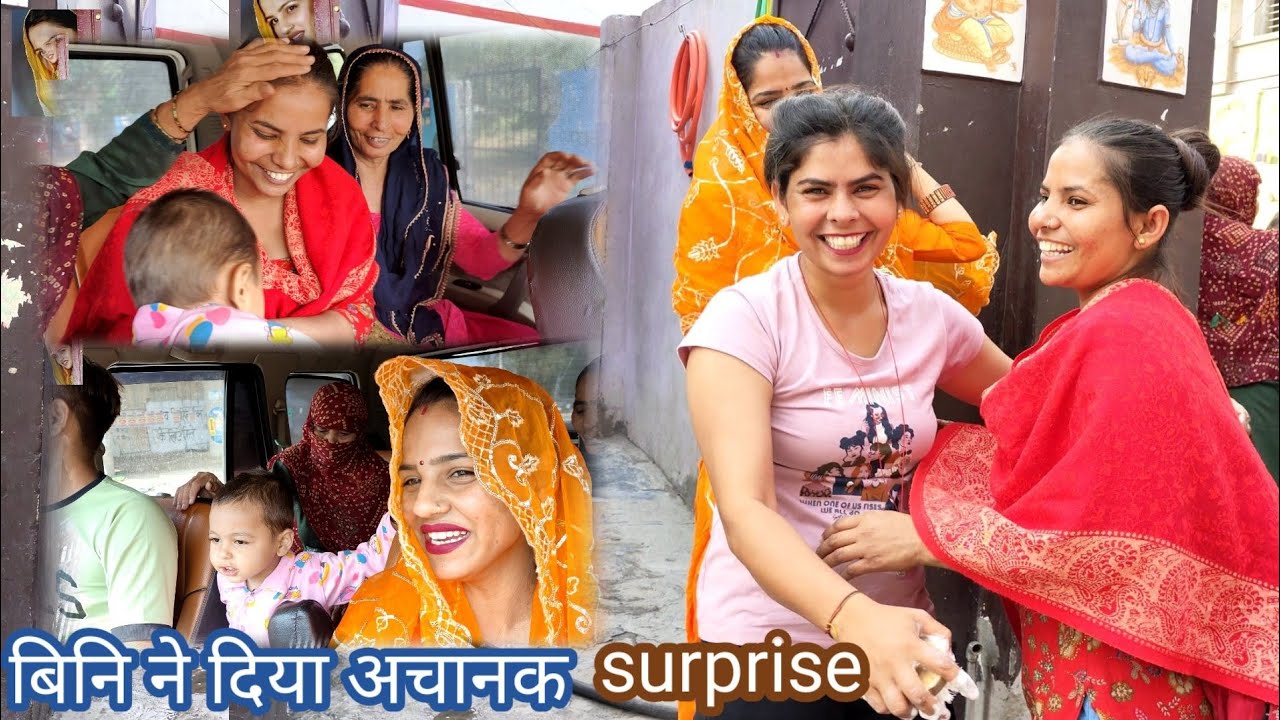 Desivlog आ गई मेरी नणंद बिनि  दिया सरप्राइज सासु माँ कितनी खुश हुई मिल लो बिनि से gurpreet kaur vlog