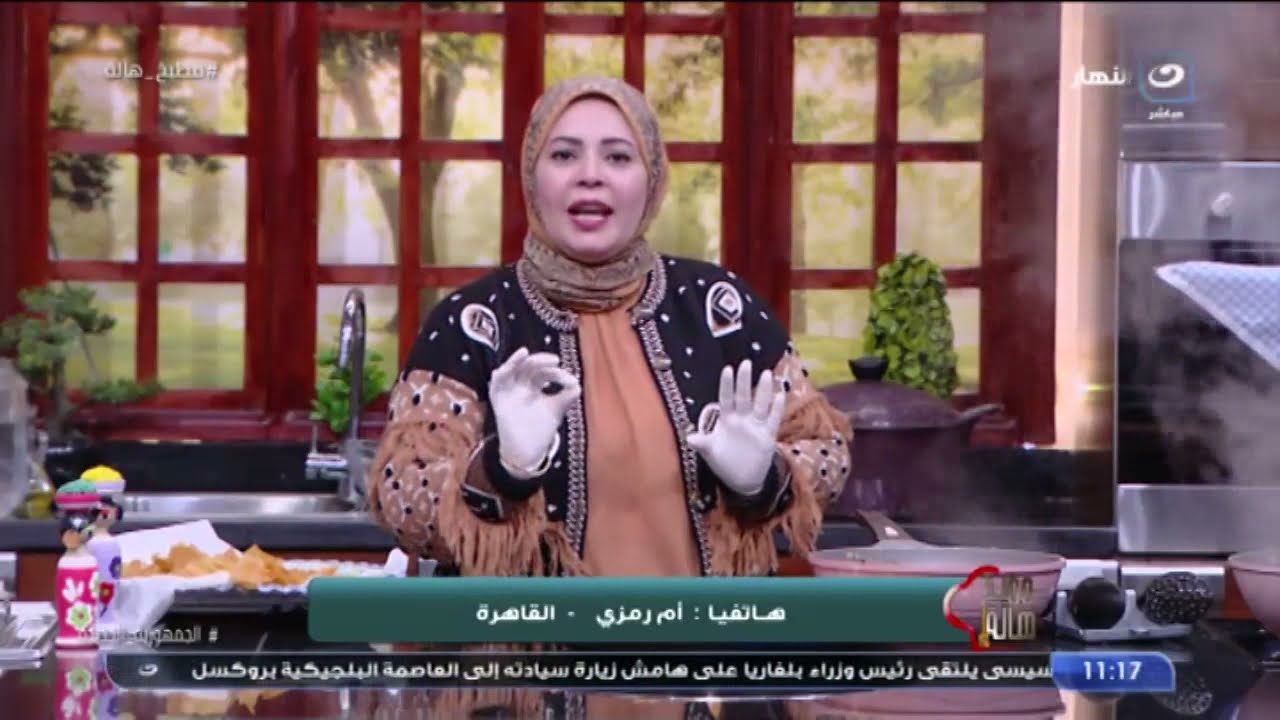 مطبخ هالة | السبت 19 فبراير 2022 - فتة السجق - الفقرة الطبيعة مع د.محمد تركي