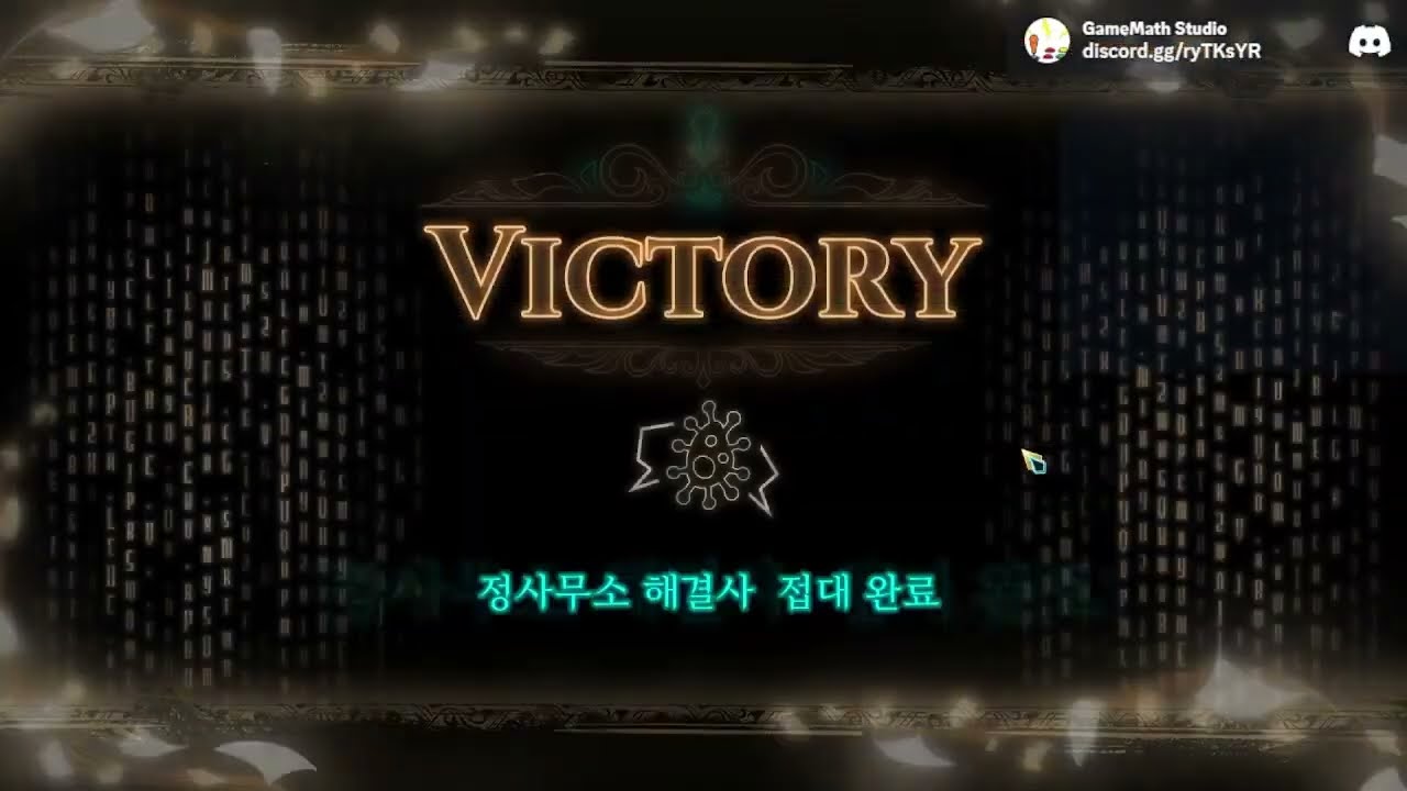 230806 라오루) 특별 도전! 로그루 20트-26 질병과 악몽의 초대장