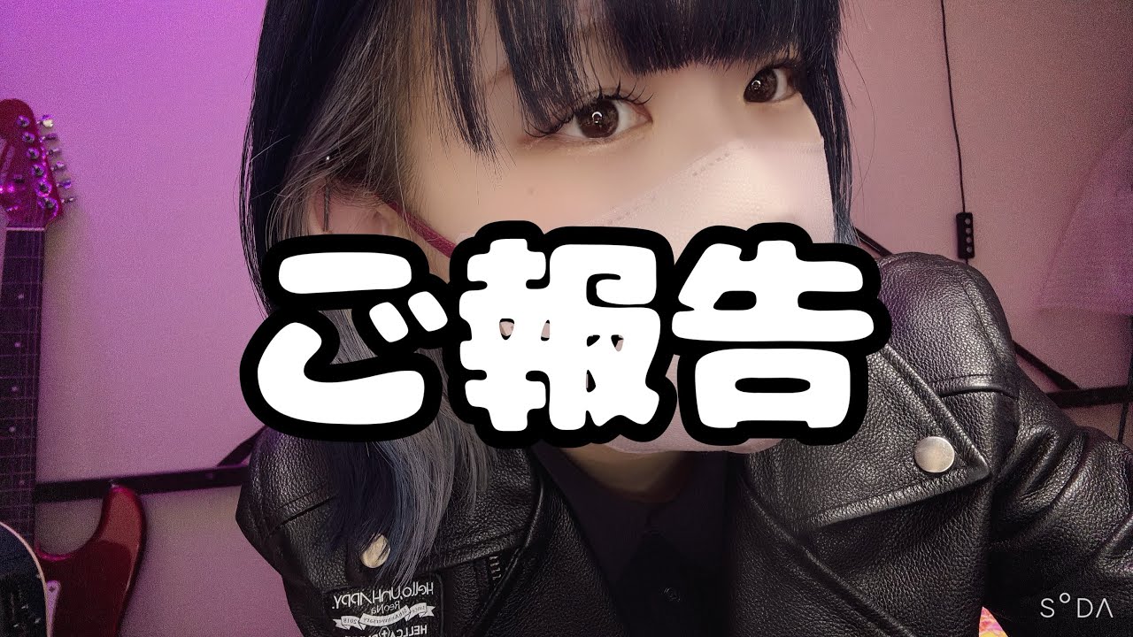 お知らせです。