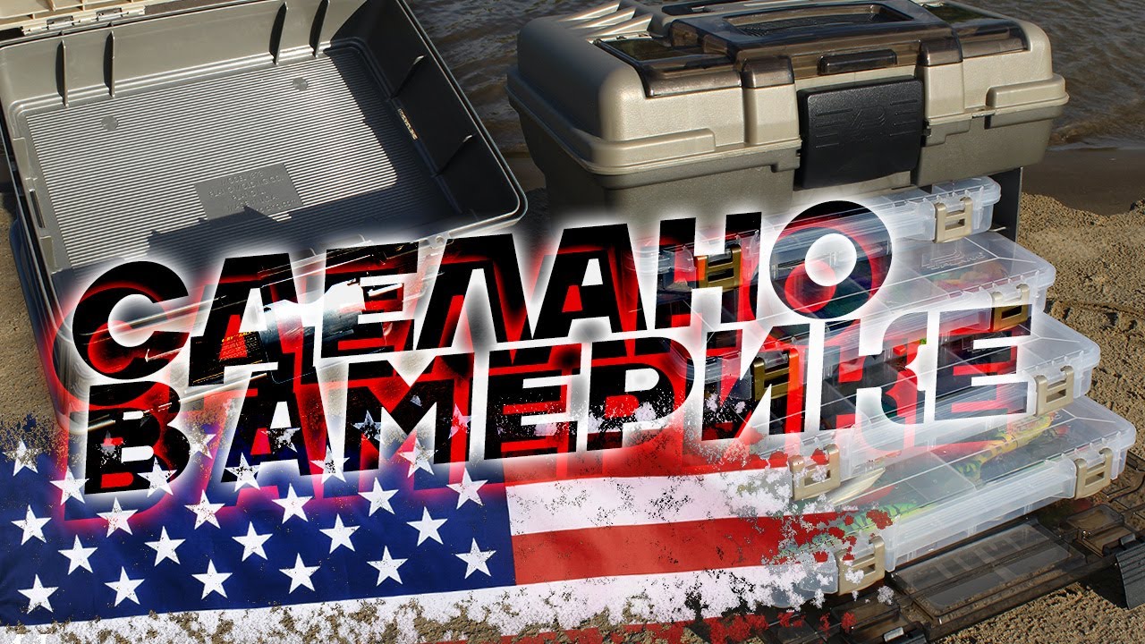 Много места не бывает! Обзор ящика Plano
