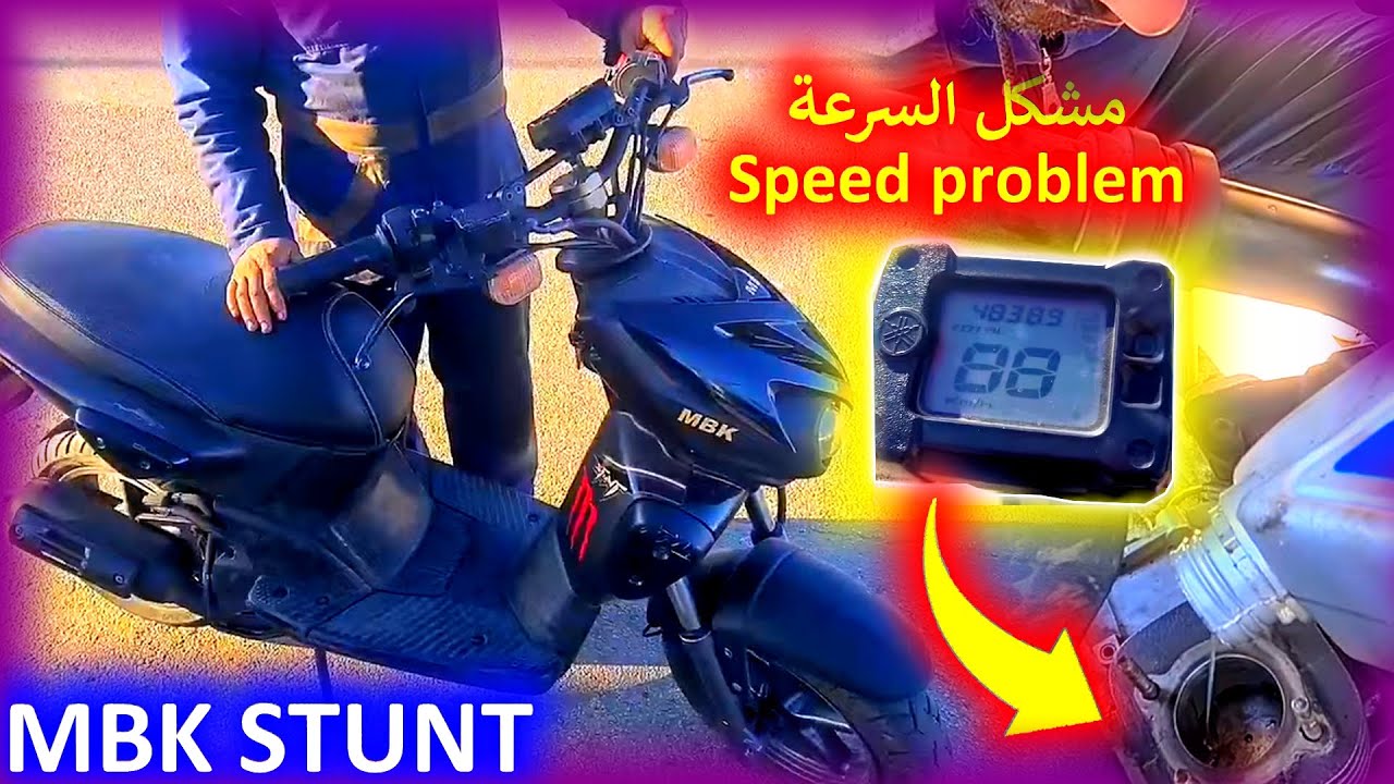 دراجة MBK STUNT توصلنا بيها من مراكش مكتفوتش 50🫥 رجعنها  مجعووورة😱🤯 +88 km/h