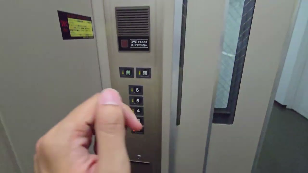 1985 Hitachi Lift - Miyazaki Building, Harajuku