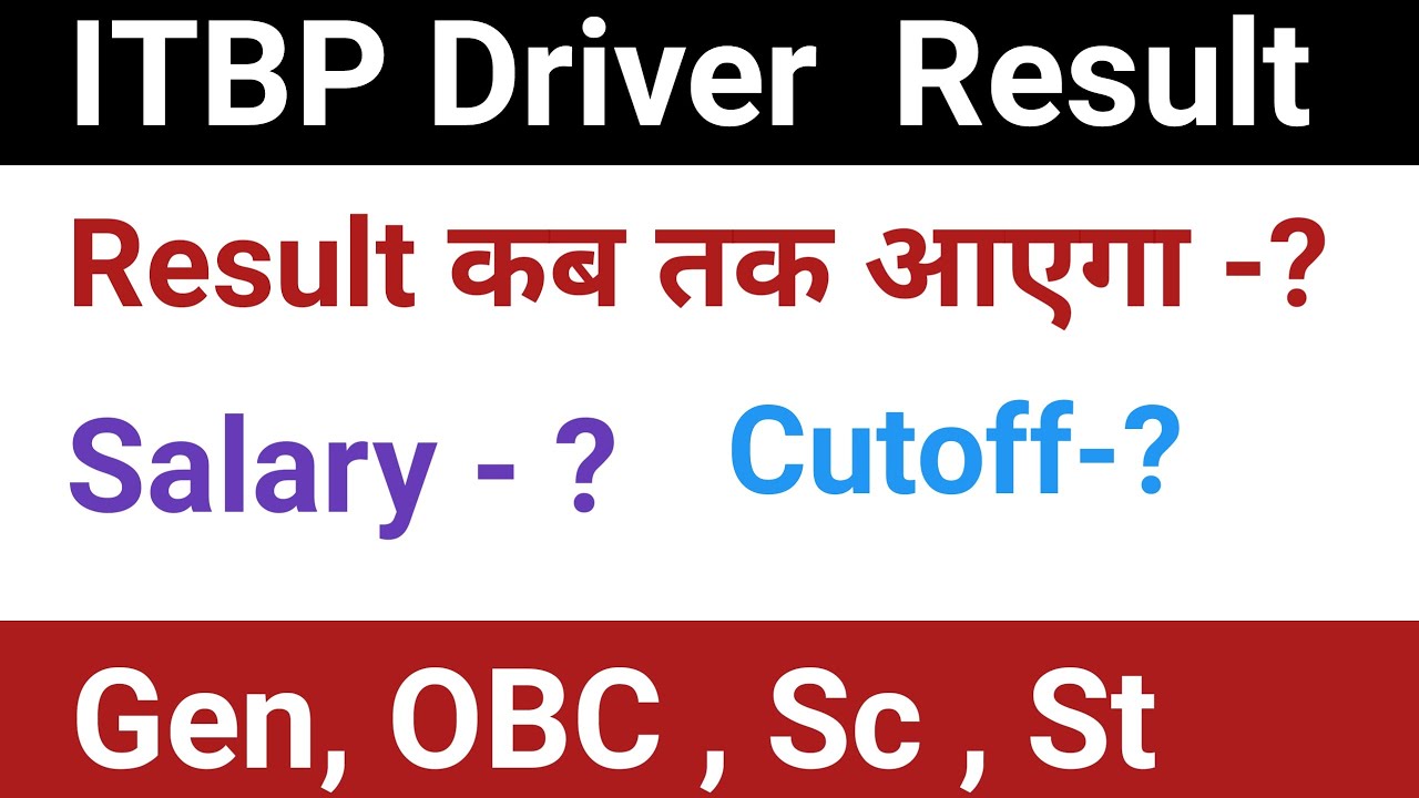 ITBP Driver Result 2021||ITBP Driver Cutoff 2021||ITBP Driver ka result kab ayega