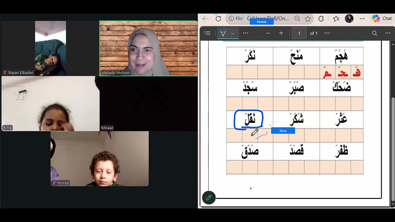 kg1 16 3 حيوانات المزرعة مهادي محسن