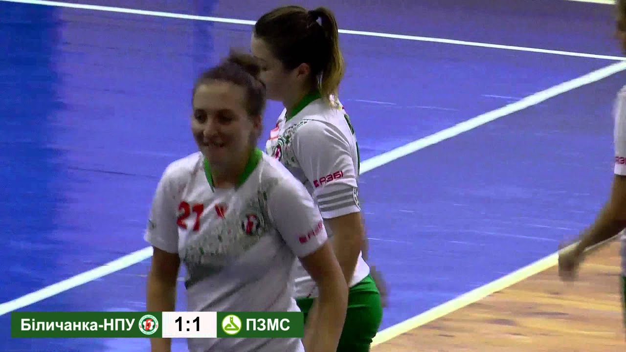 «Біличанка-НПУ» - «ПЗМС» - 3:1 | Жіночий футзал. ЧУ 15/16