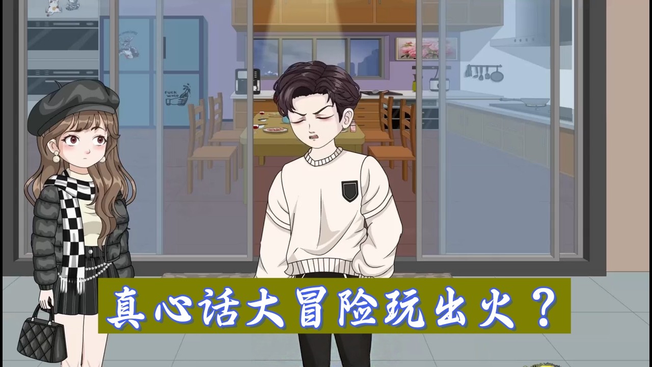 老婆和闺蜜约男同事爬山，回来后两人竟然同时怀孕了？原本想瞒天过海，却被丈夫撞见了闺蜜发来的致命私信#沙雕动画 #一口气看完 #完结版  #都市动画 #年代 #修仙 #女频 #男频