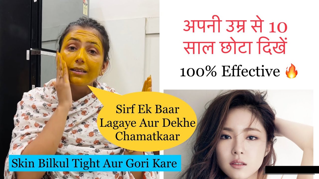 Korean Glass Skin Facial At Home | Apni Umr Se 10 Saal Chota Dikhe | Dr. Upasana Vohra