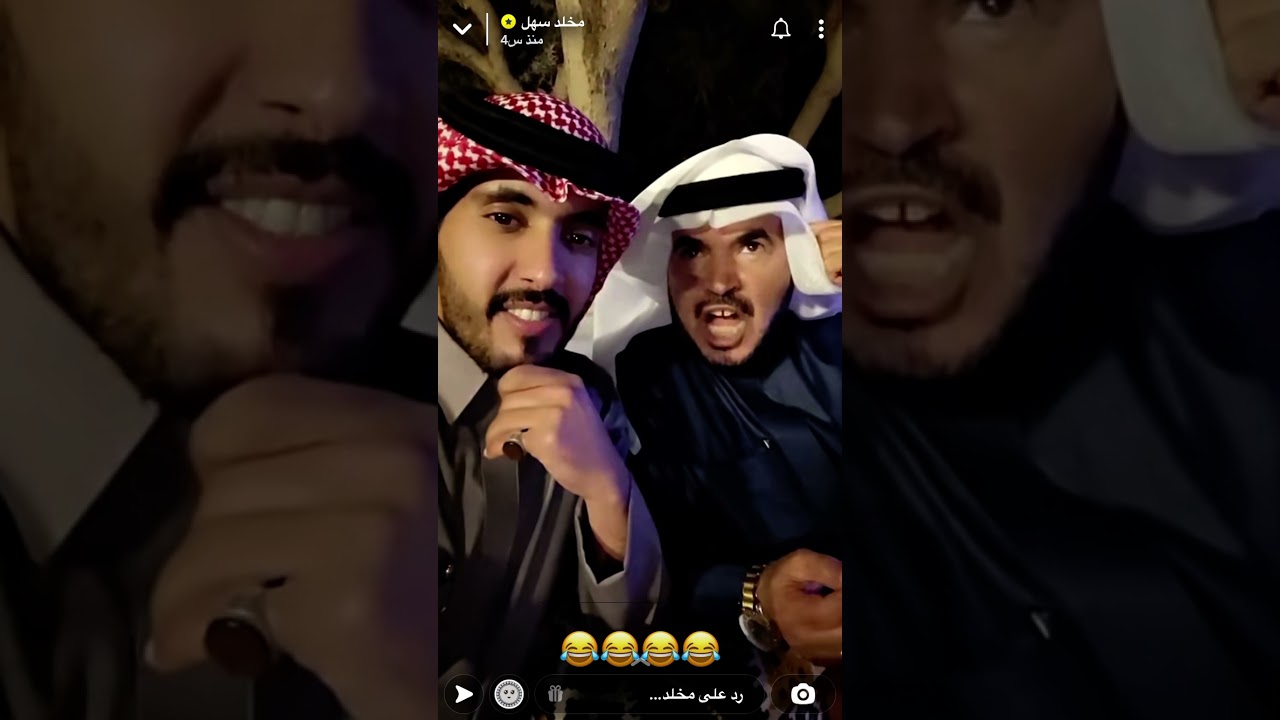 مخلد سهل وعمه ربيع والشباب كاشتين 😂😂#ضحك