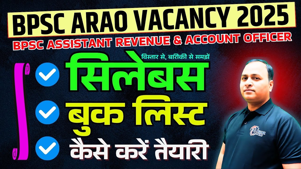 BPSC ARAO Vacancy 2025 | BPSC Assistant Revenue and Account Officer Syllabus Book List and Strategy