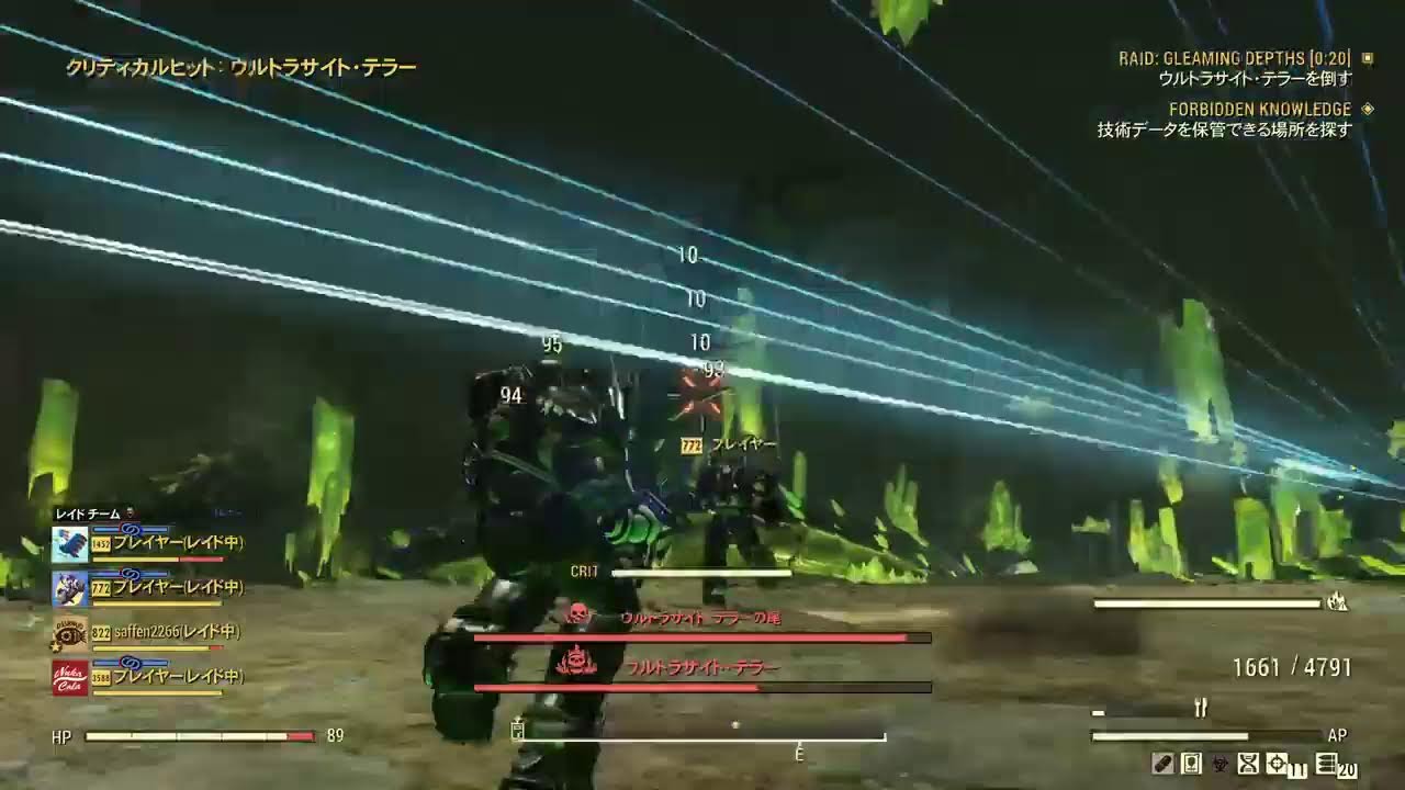 Fallout76【シーズン23】フォールアウト76【ファスナハト】