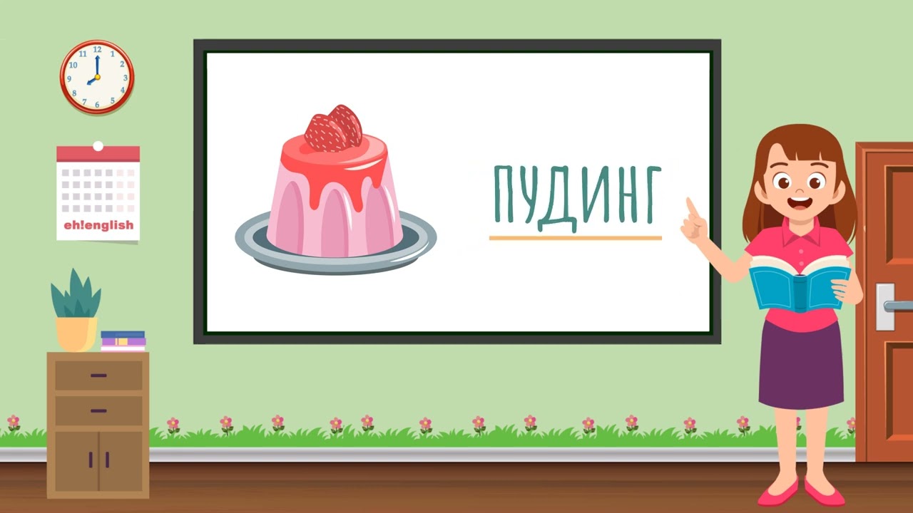 Вкусни десерти - английски език за деца | образователно видео | flashcards
