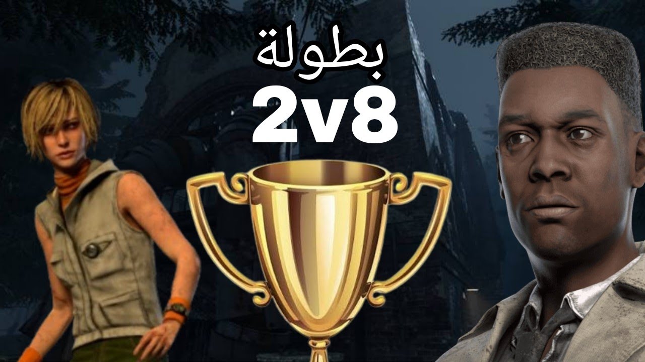 النهايات تحكم ! ( ?goat Poka)ديد باي دايلايت dead by daylight