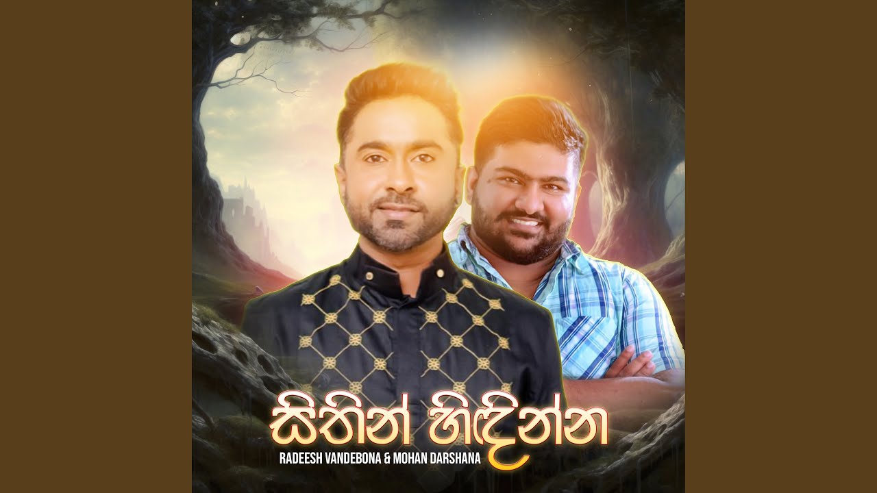 Sithin Hidinna