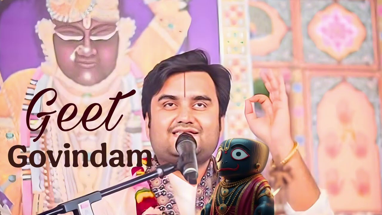 गीत गोविंदम  Geet Govind | Indresh Ji Upadhyay 
