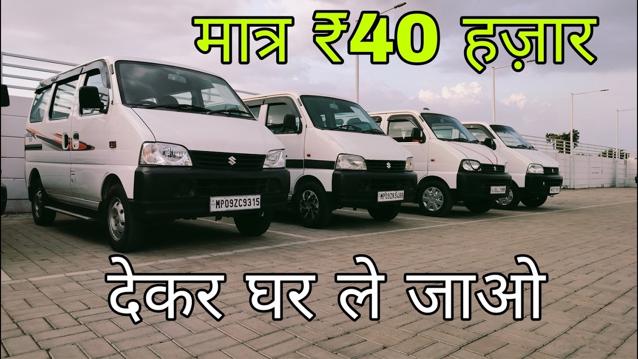 Second Hand Eeco For Sale | Eeco Petrol+CNG | AC Model Eeco | Eeco Modification | Second Hand Eeco