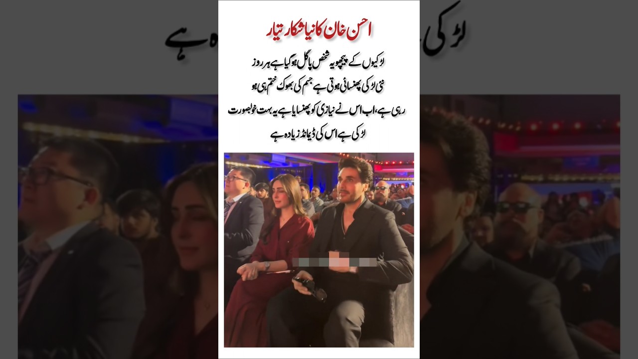 Ahsan Khan's New Mystery Companion Sparks Buzz Across Social Media!
