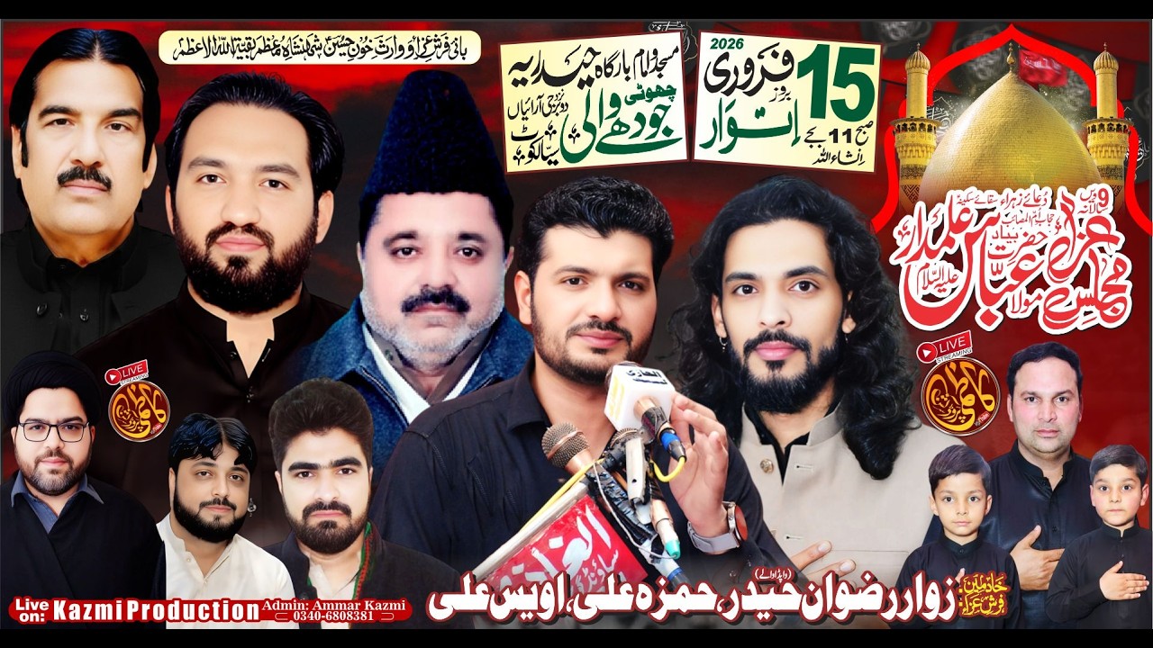 Live Majlis Aza 15 Fab 2026 Imambargha Haideria Choti Jody Wali Sialkot
