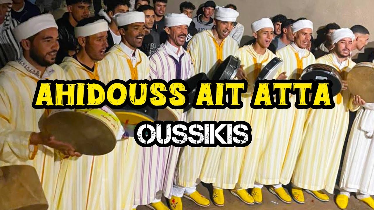 Ahidouss ait atta Oussikis Msemrir أحيدوس نمضغاس أسيكيس امسمرير 
