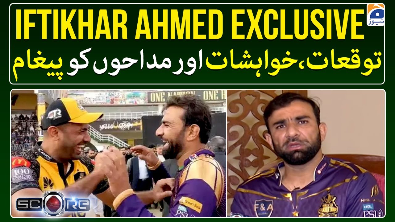 Exclusive Interview - Iftikhar Ahmed - Quetta Gladiators - Yahya Hussaini - Score - Geo News