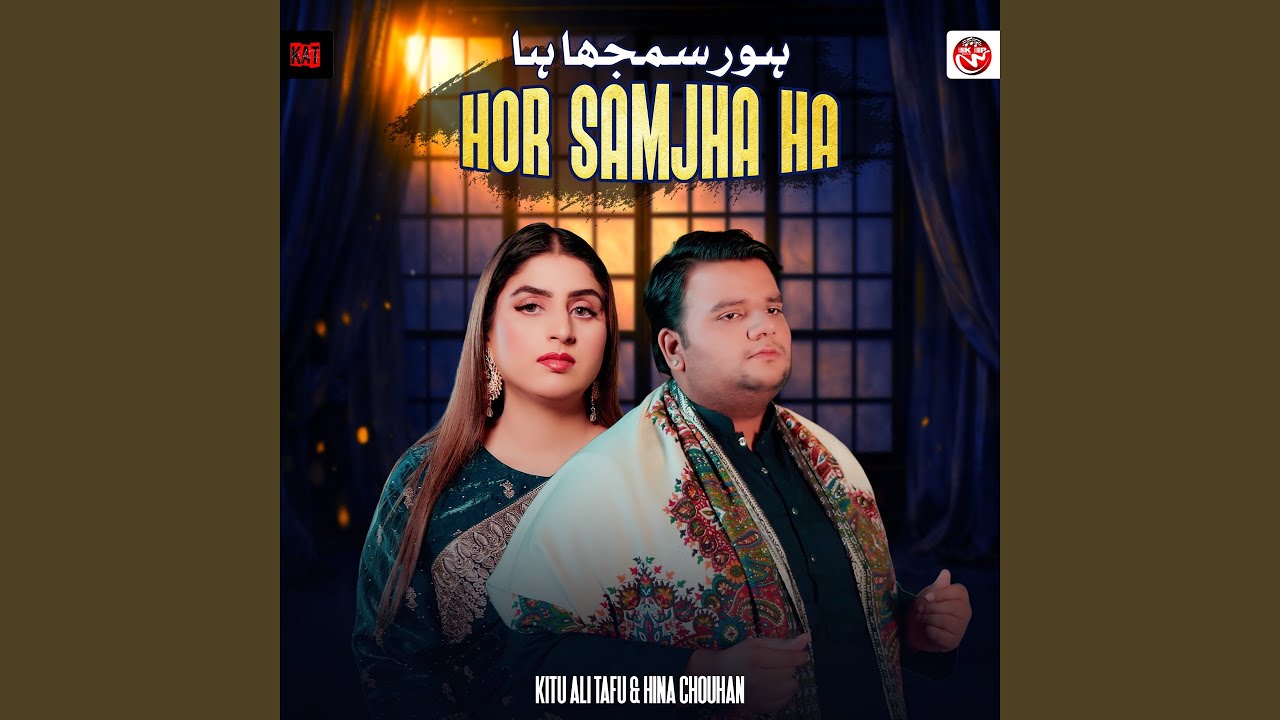 Hor Samjha Ha