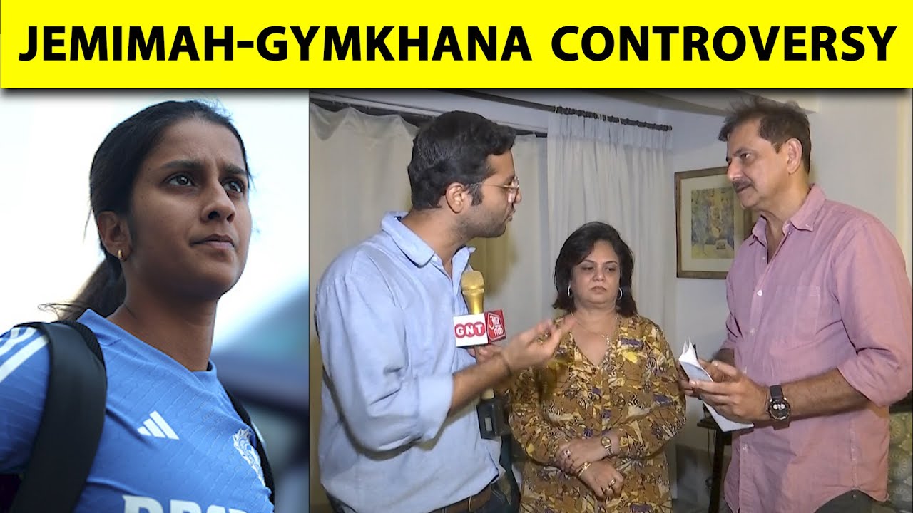 क्यों CANCEL हुई JEMIMAH RODRIGUES की MEMBERSHIP? MUMBAI CLUB में 'RELIGIOUS ACTIVITY' का सच |