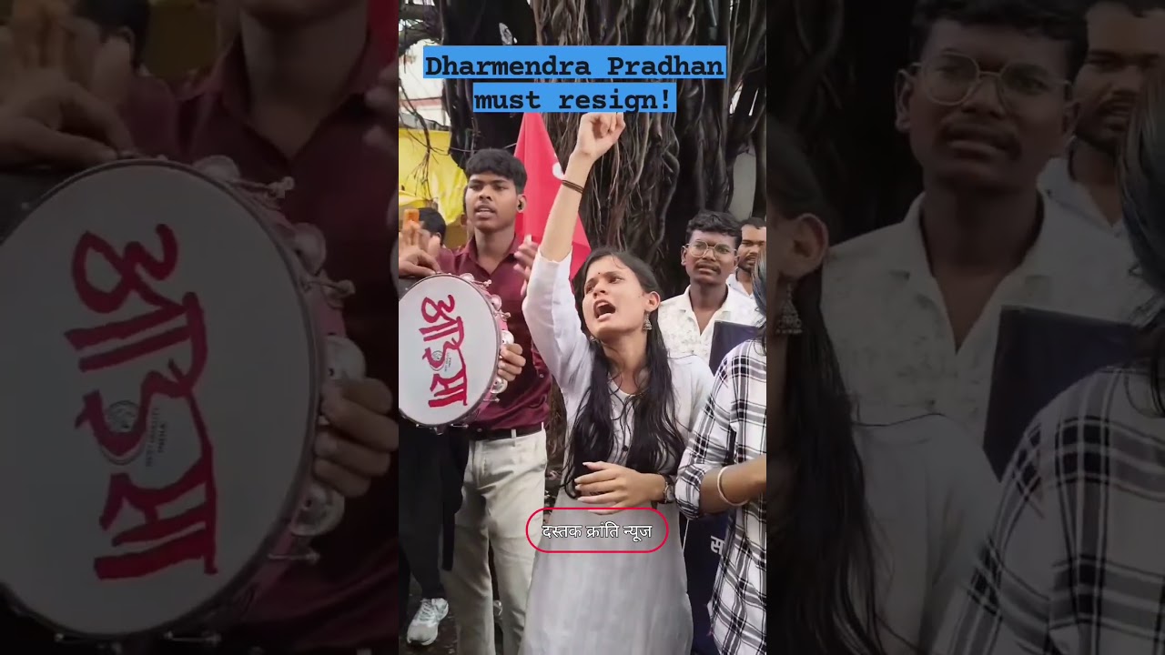 Dharmendra Pradhan must resign! #shorts