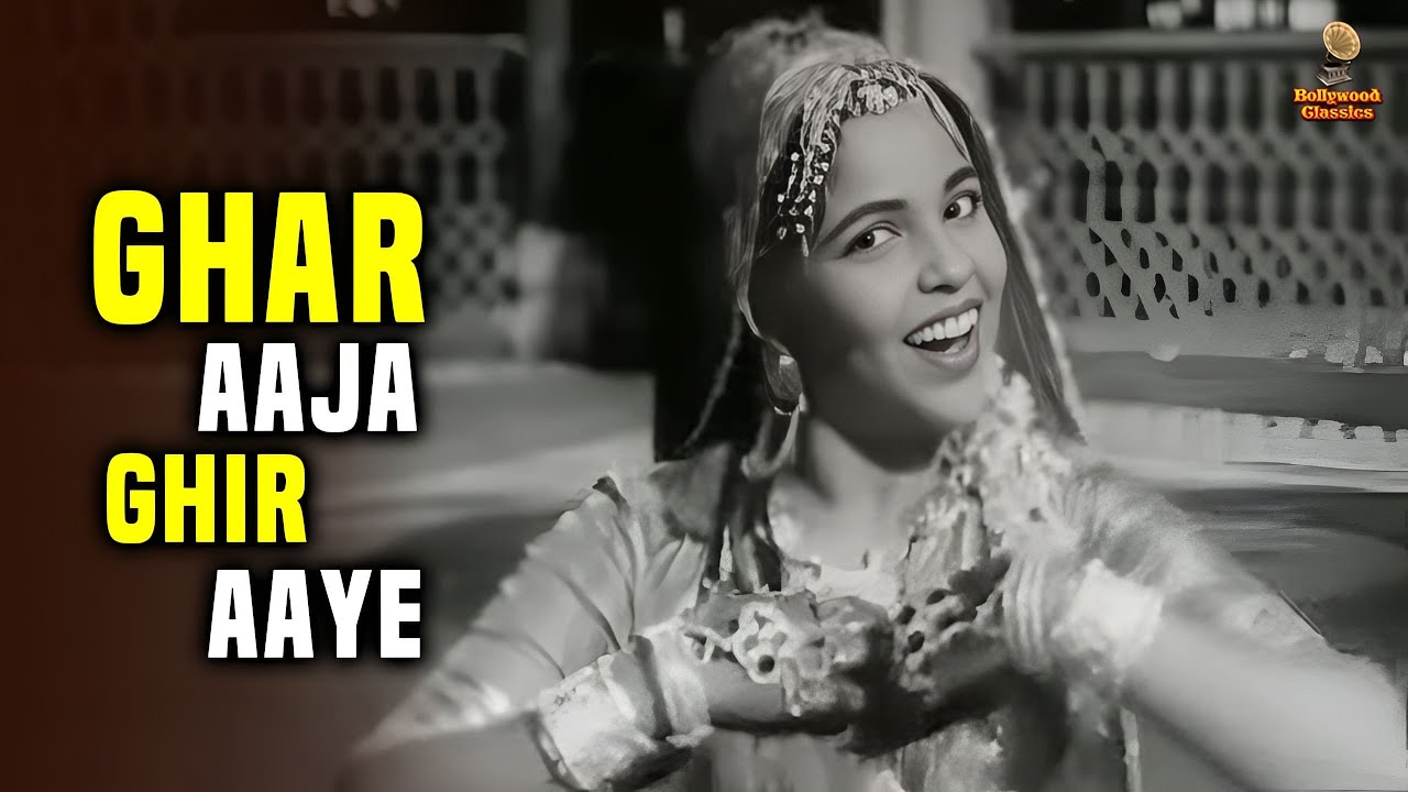 Ghar Aaja Ghir Aaye | Lata Mangeshkar | Mehmood, Ameeta | R D Burman | Chhote Nawab | Video Song