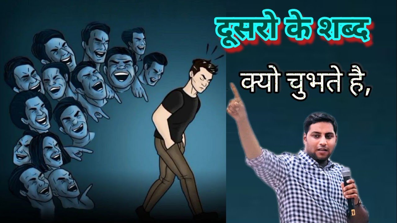 क्या आप परमेश्वर के पास है II Bro. Suraj Premani II New Hope II