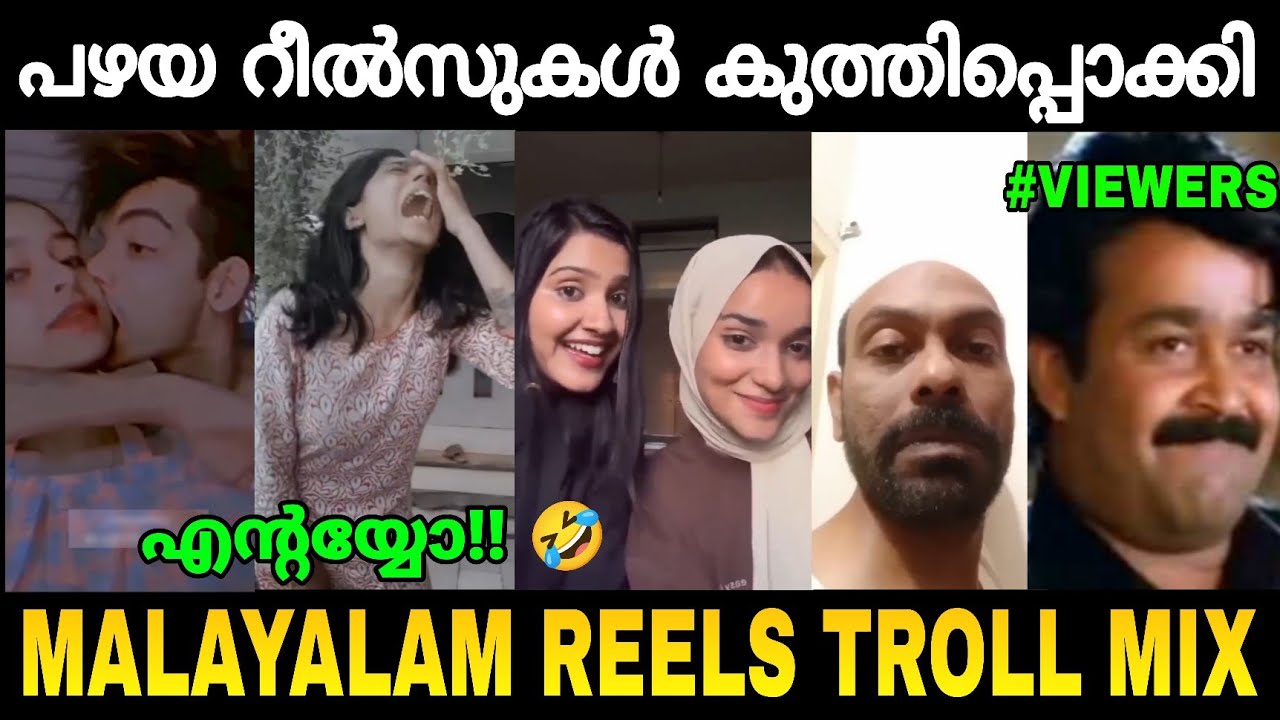 ചിരിച്ചു ചാവണമെങ്കിൽ കേറിക്കോ!!🤣🤣 Malayalam Reels Funny Troll Mix Video😂 | Zokernikz