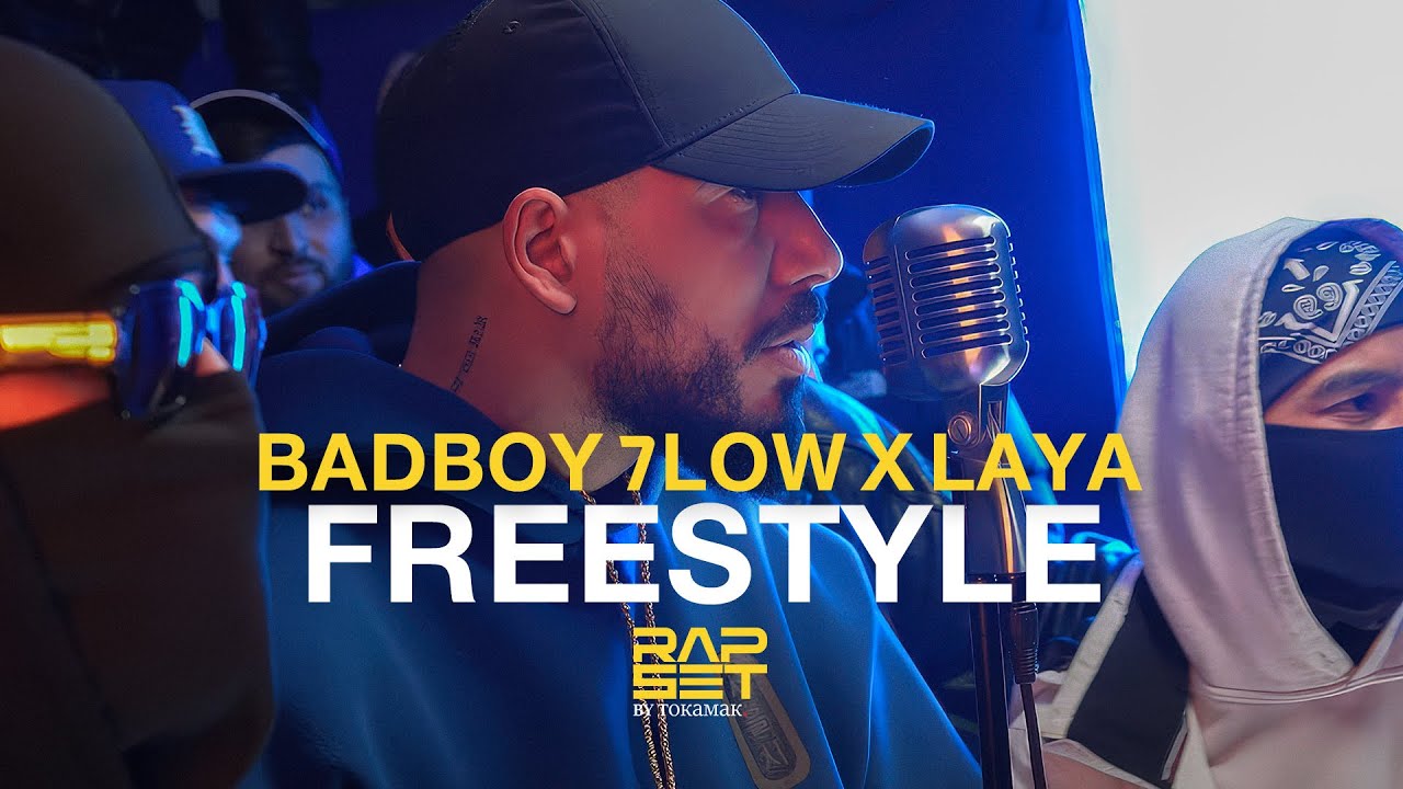 BadBoy 7low & Omar Laya - Freestyle Mic Drop 