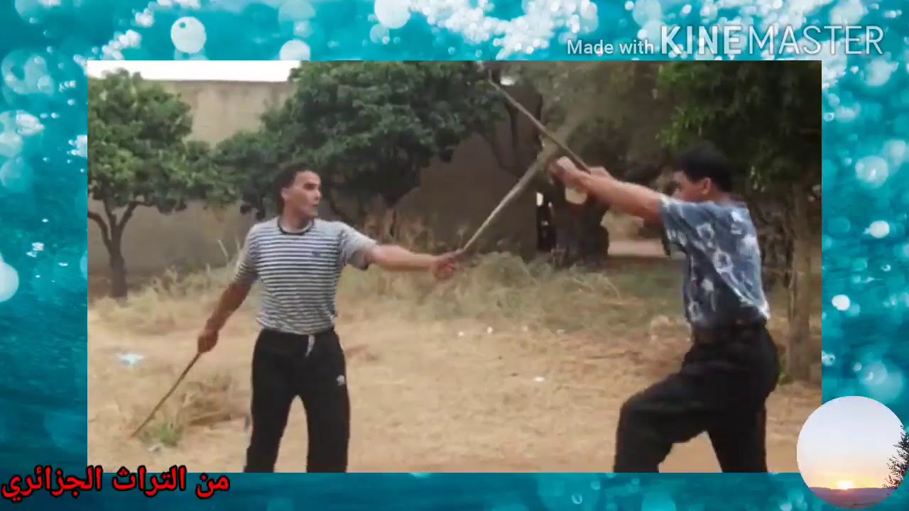 العصا التقليدية combat matreg 13 | الشيخ عالي حفظه الله