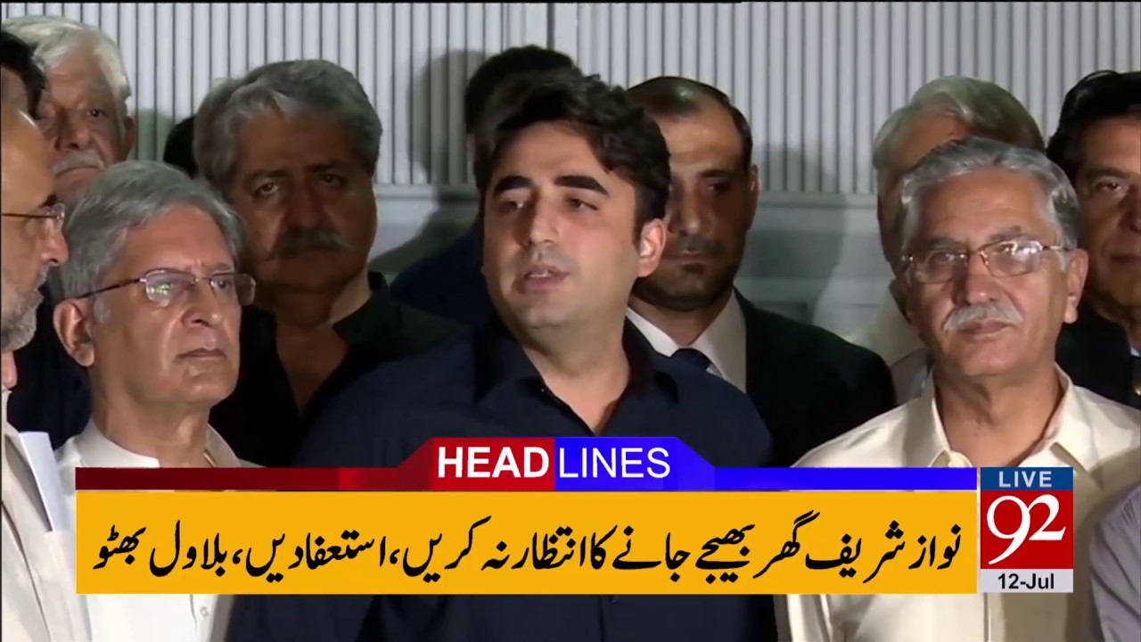 92 News Headlines 12:00 AM  12 July 2017 - 92NewsHDPlus