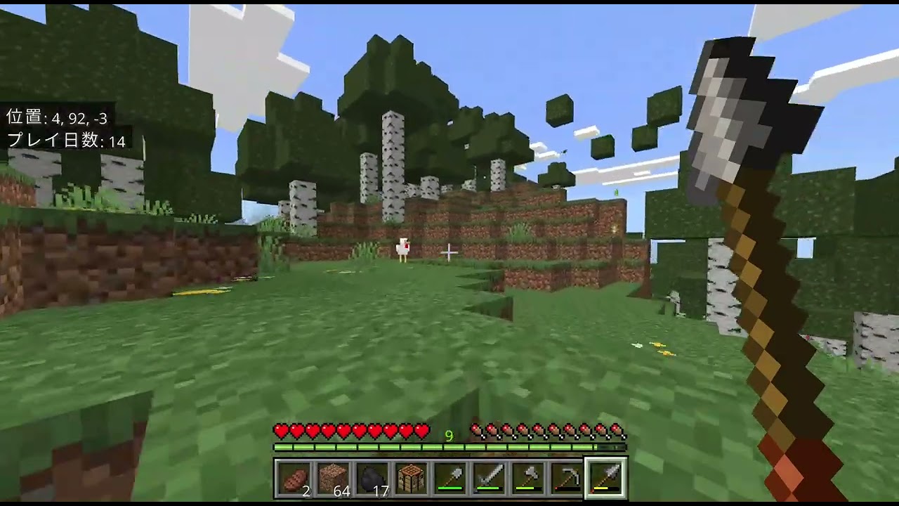 ジャンコのマインクラフト６回目　【眠りたい】