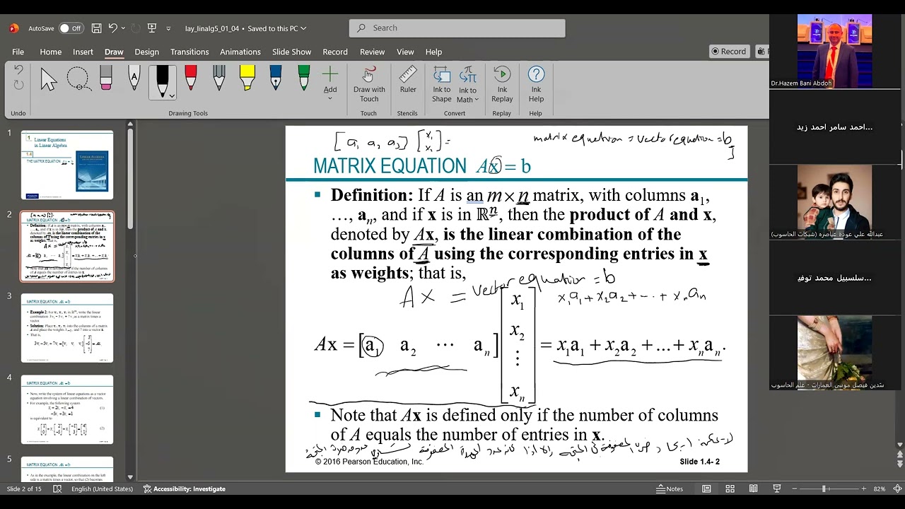 матричное уравнение AX=b