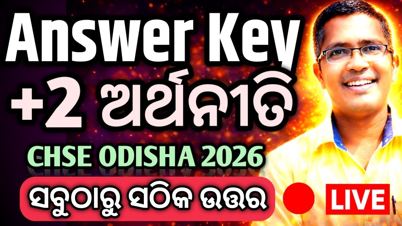 Xii Arts chse odisha board exam 2026 'Economics answer key'  #chseodisha #hksir #mychseclass