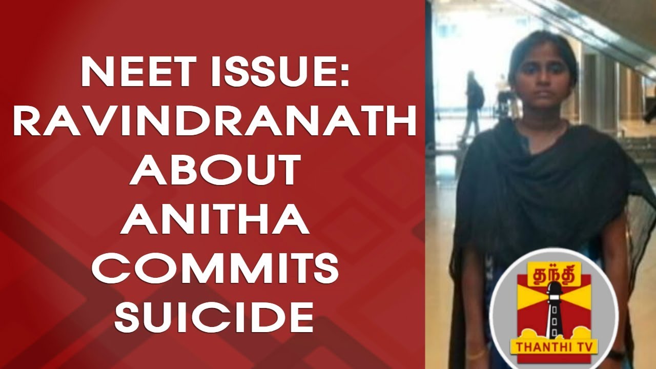 NEET Issue : Ravindranath about 
