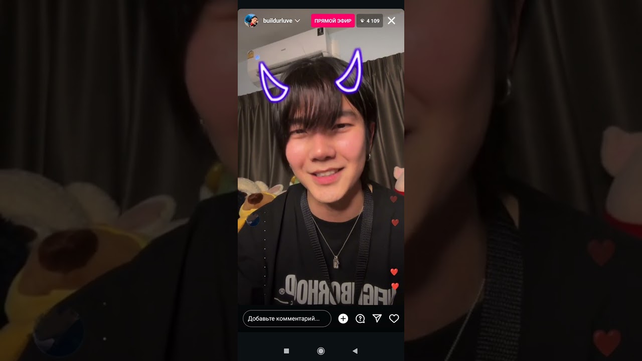Build Jakapan IG Live 29.07.2024