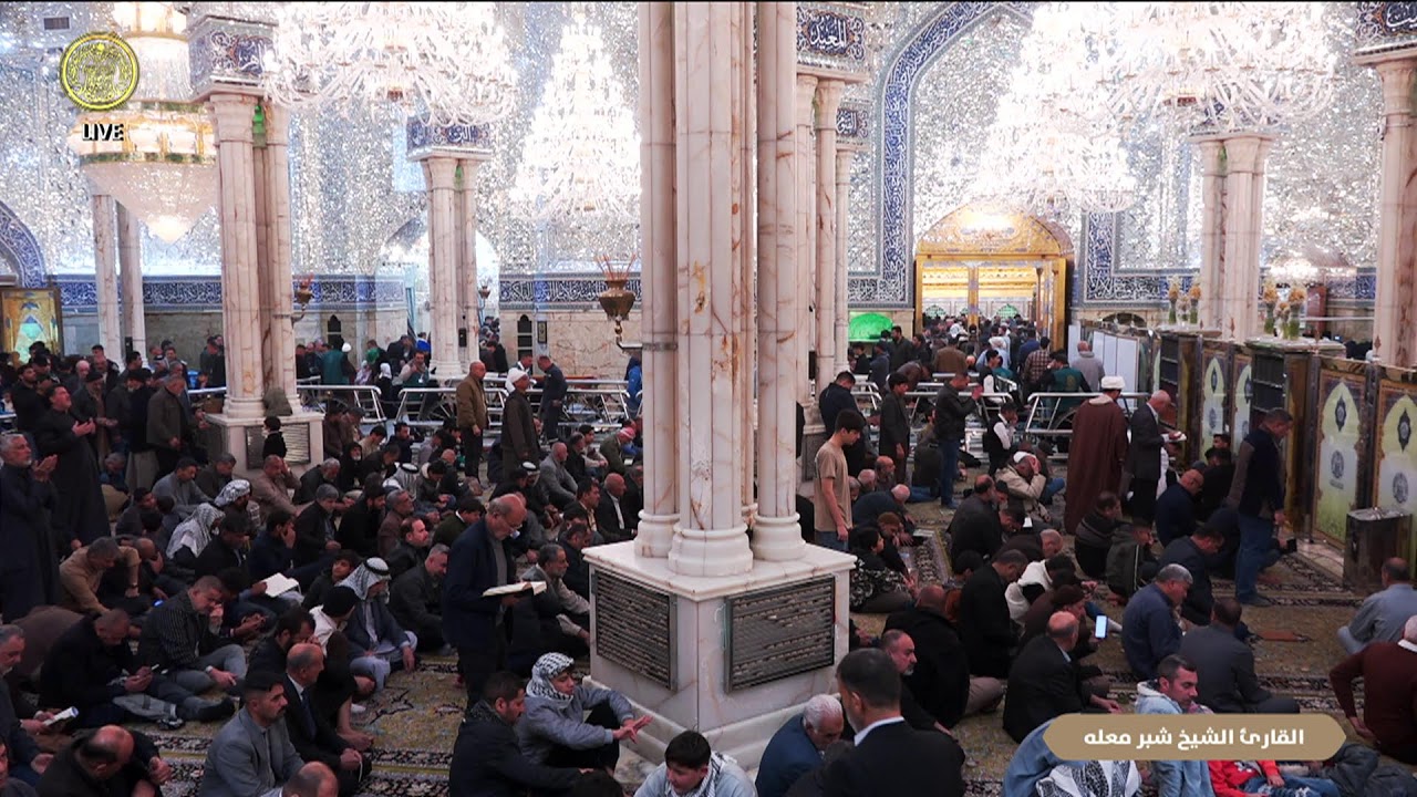 #فضائية_العتبة_العلوية_المقدسة #IMAM_ALI_TV