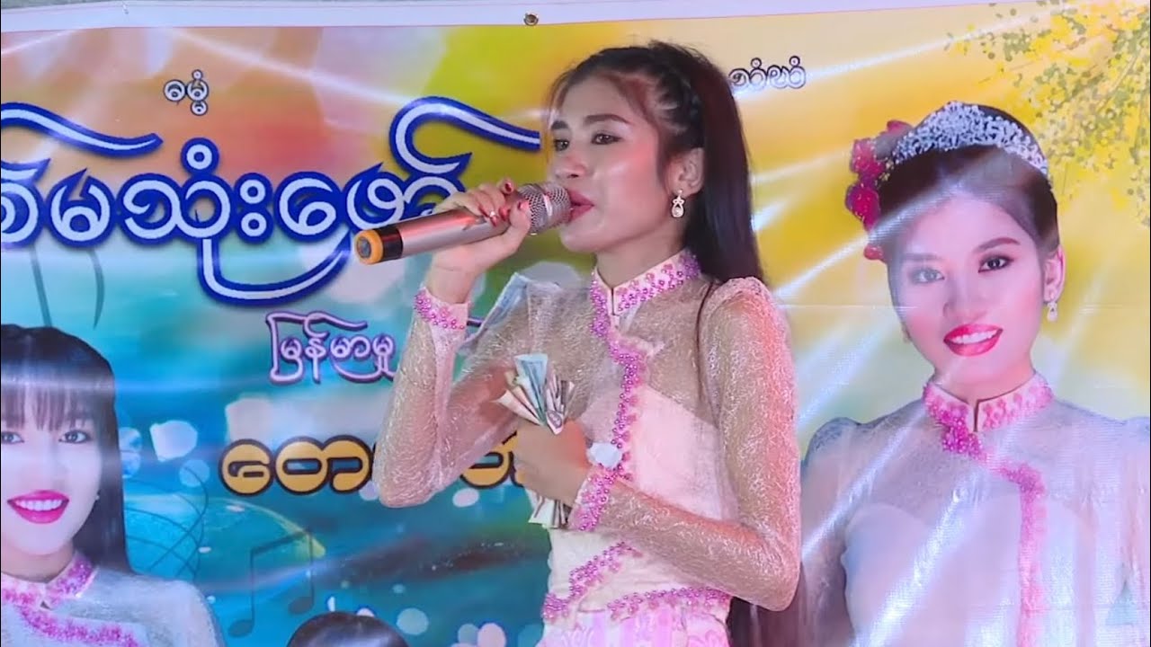 #ရေမြေခြားအလွမ်း _ ပရိတ်သတ်ကောအဆိုတော်ကောငိုကြတဲ့သီချင်းလေး