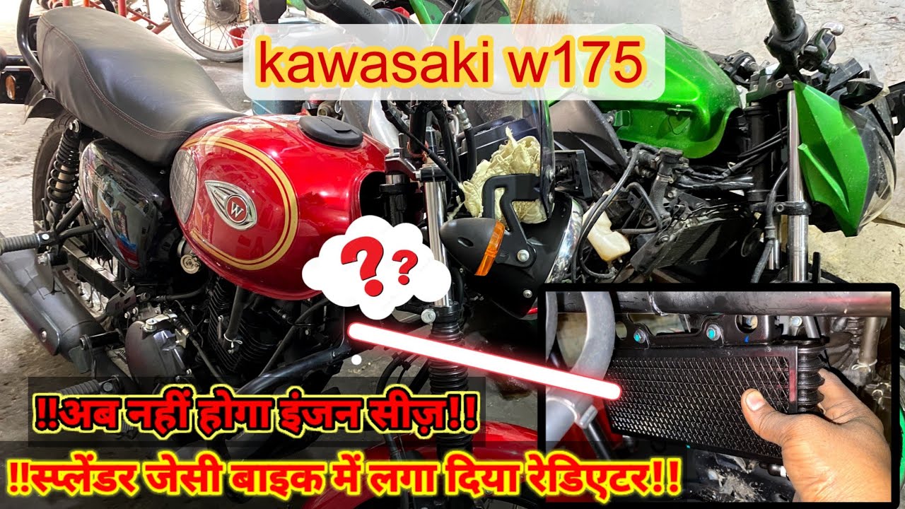 कहीं भी ले जाओ |अब नहीं होगा इंजन सीज़|#kawasaki w175 bike Mein Laga Diya radiator|#asprobiking