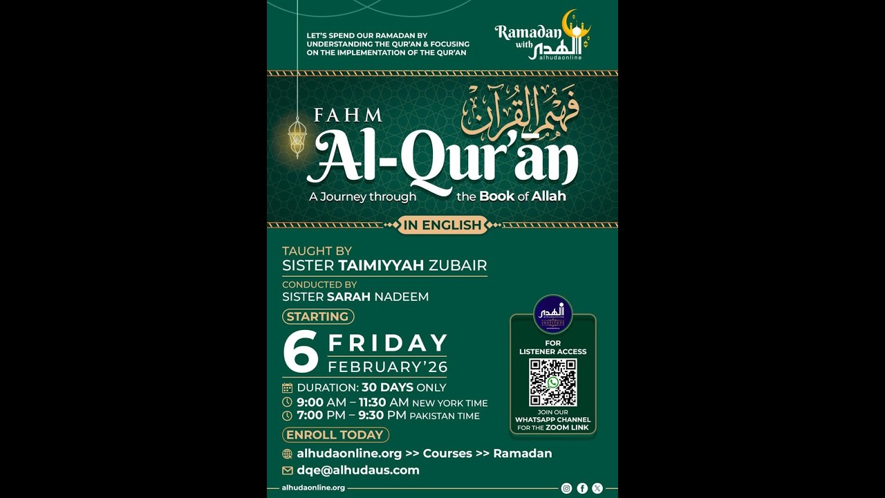 Fahm Al Quran English 2026